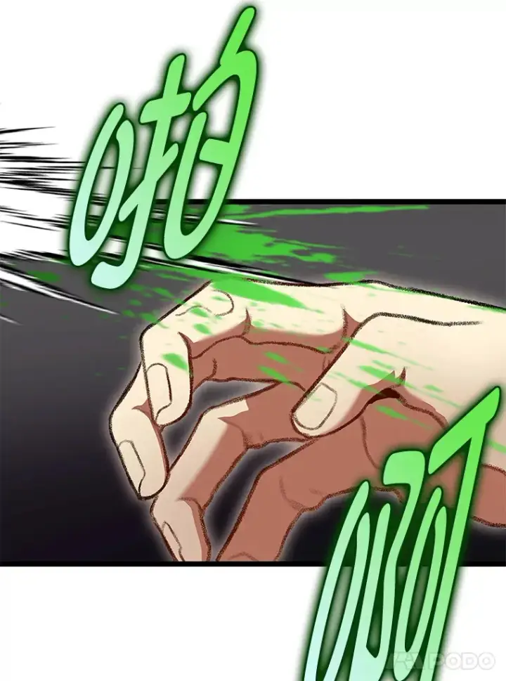 漫画《F级四柱猎人》25.不速之客第139张图