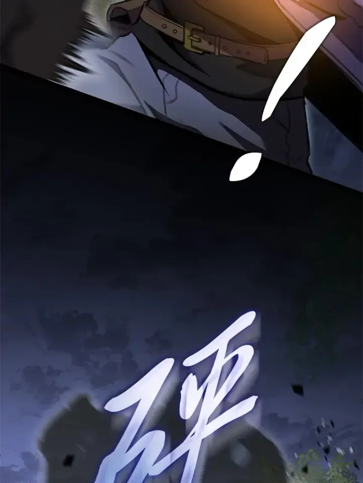 漫画《F级四柱猎人》25.不速之客第36张图