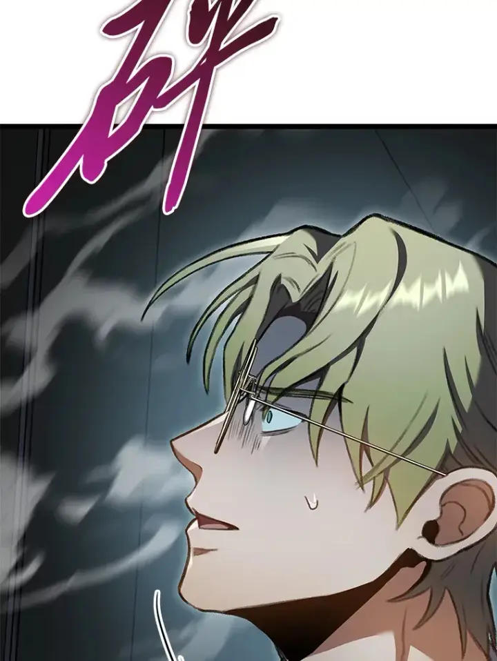 漫画《F级四柱猎人》25.不速之客第42张图