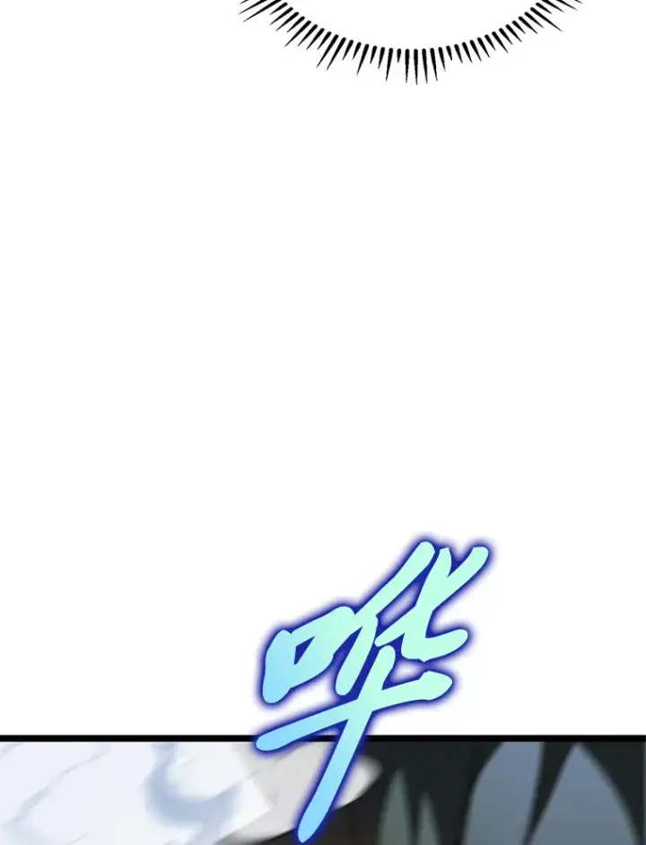 漫画《F级四柱猎人》25.不速之客第53张图
