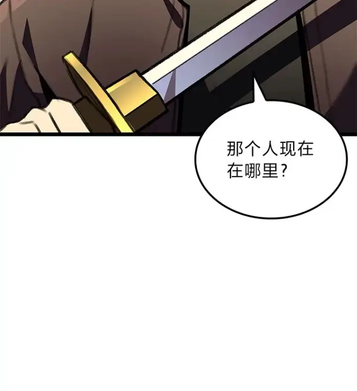 漫画《F级四柱猎人》26.直入第1区域第10张图