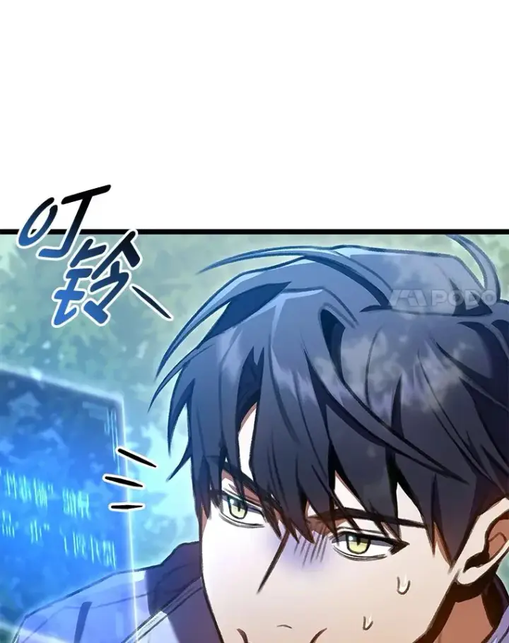 漫画《F级四柱猎人》26.直入第1区域第124张图