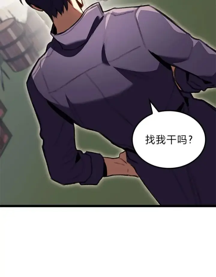 漫画《F级四柱猎人》26.直入第1区域第159张图