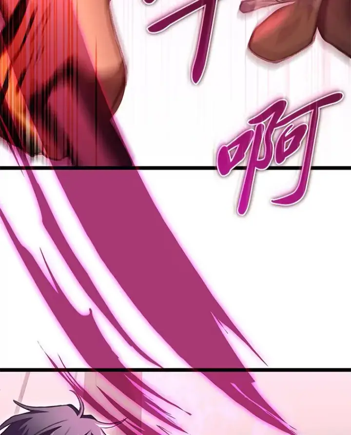 漫画《F级四柱猎人》26.直入第1区域第163张图
