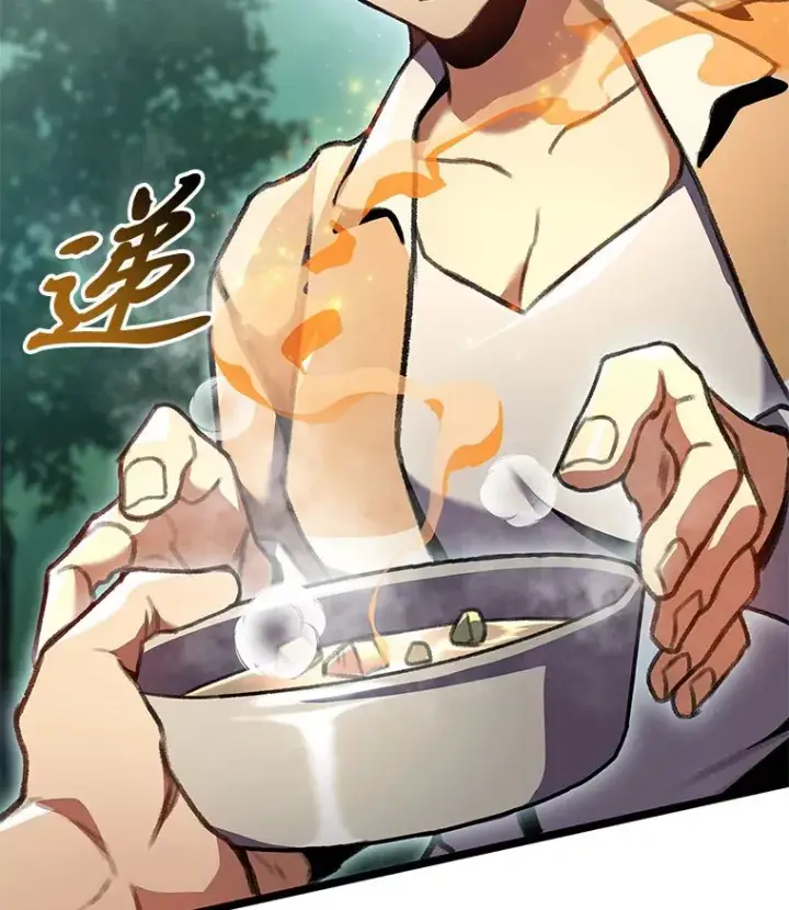 漫画《F级四柱猎人》26.直入第1区域第31张图