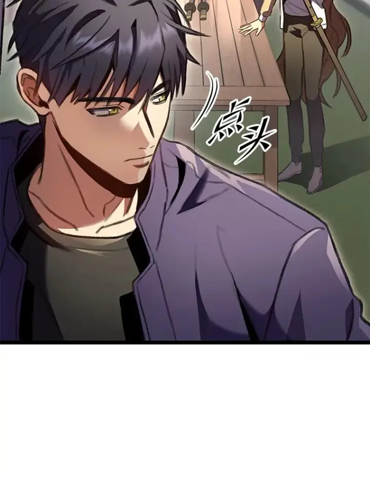 漫画《F级四柱猎人》26.直入第1区域第75张图