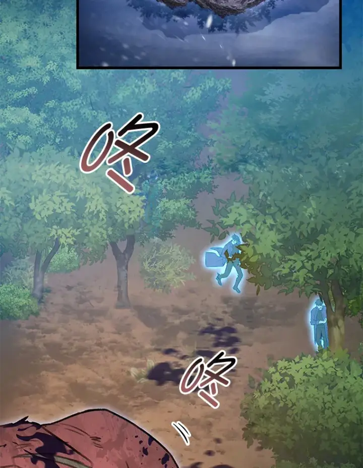 《F级四柱猎人》27.再次结仇图107