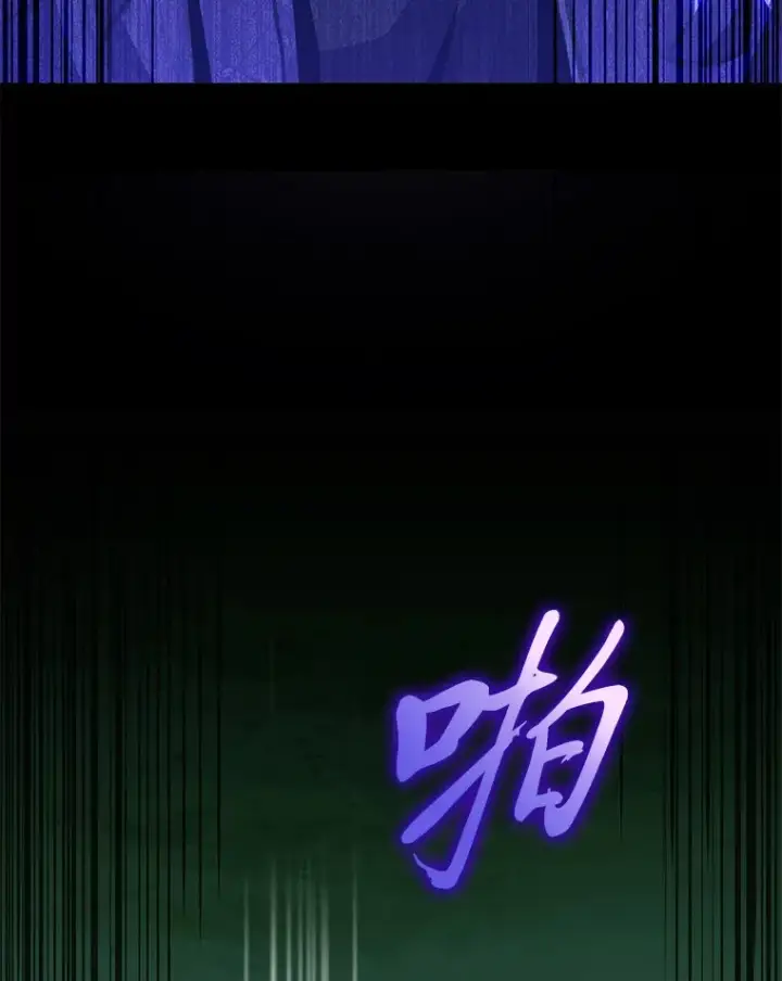 《F级四柱猎人》27.再次结仇图144