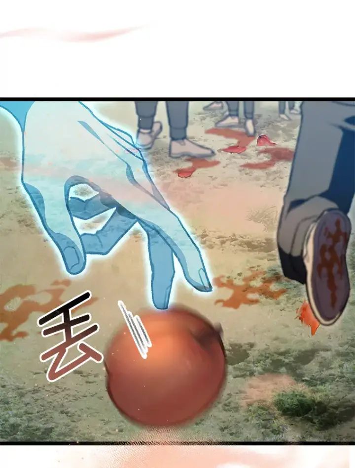 《F级四柱猎人》27.再次结仇图63