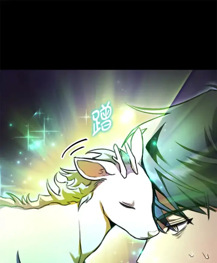 漫画《F级四柱猎人》28.孵化未知的蛋第100张图