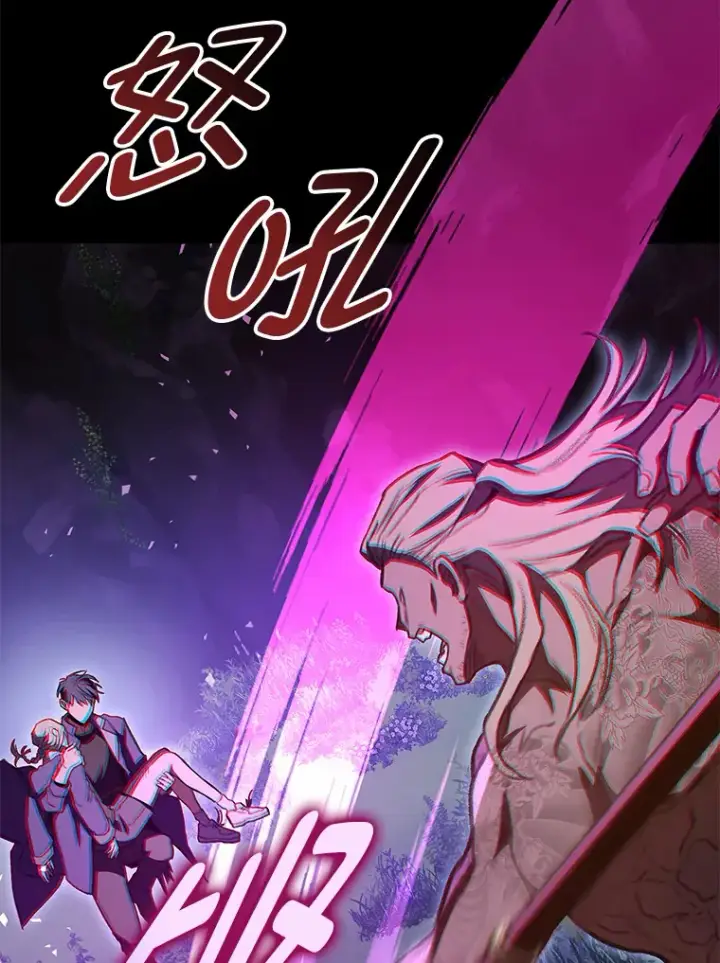 漫画《F级四柱猎人》28.孵化未知的蛋第57张图