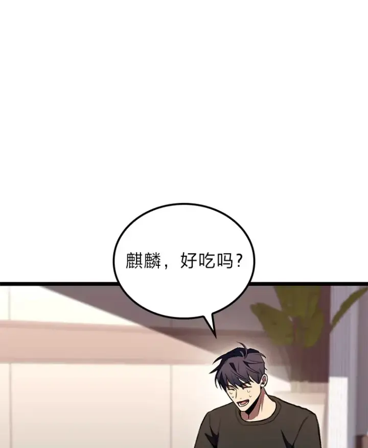 漫画《F级四柱猎人》29.组长的试探第125张图