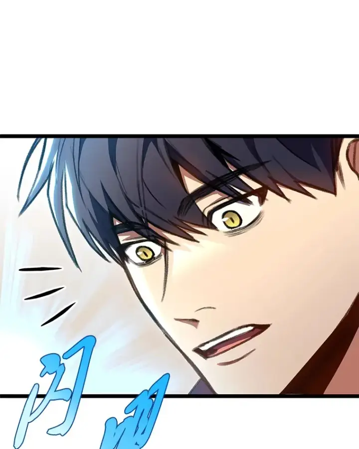 漫画《F级四柱猎人》29.组长的试探第127张图