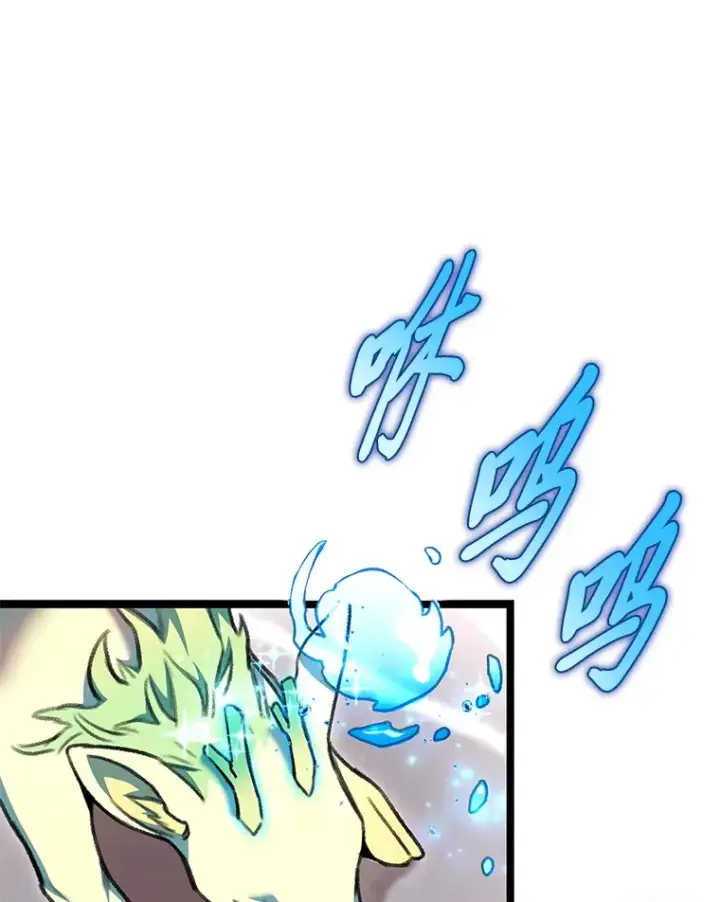 漫画《F级四柱猎人》29.组长的试探第133张图