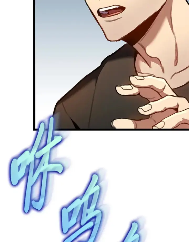 漫画《F级四柱猎人》29.组长的试探第137张图