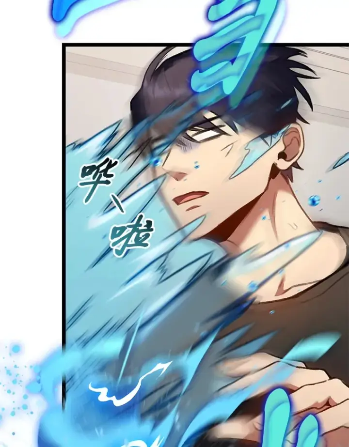 漫画《F级四柱猎人》29.组长的试探第140张图