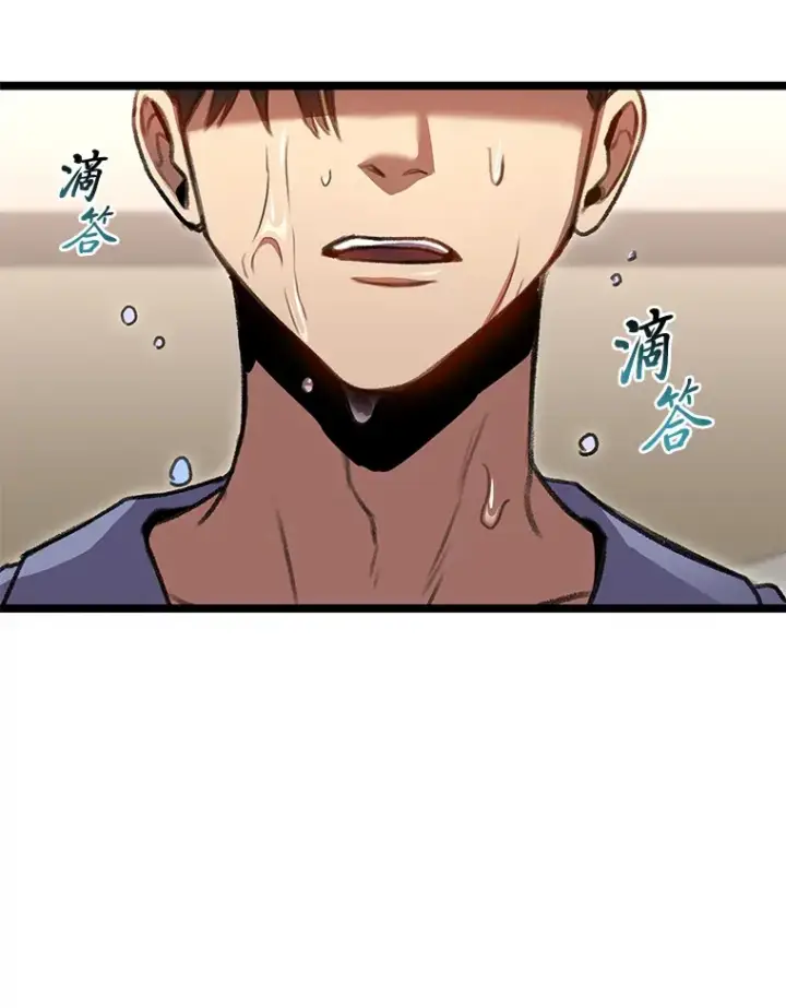 漫画《F级四柱猎人》29.组长的试探第144张图