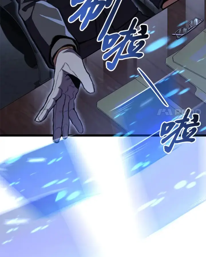 漫画《F级四柱猎人》29.组长的试探第21张图