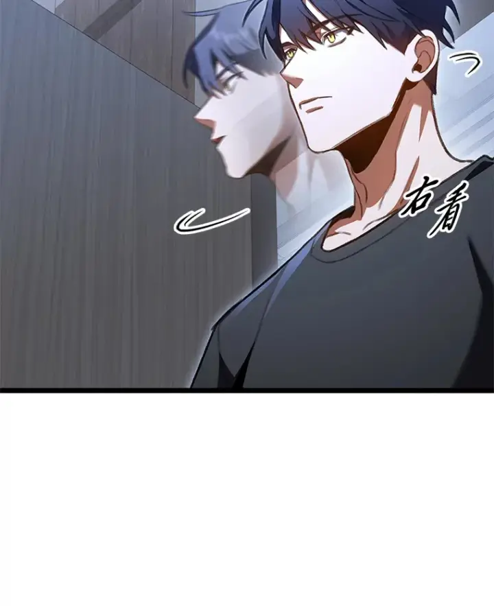 漫画《F级四柱猎人》29.组长的试探第46张图
