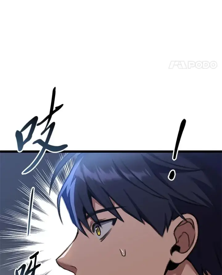 漫画《F级四柱猎人》29.组长的试探第49张图