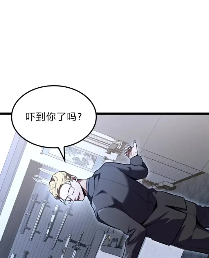 漫画《F级四柱猎人》29.组长的试探第51张图