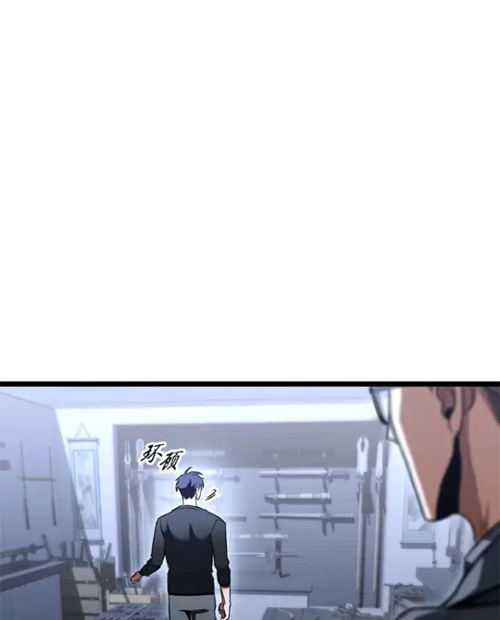 漫画《F级四柱猎人》29.组长的试探第57张图