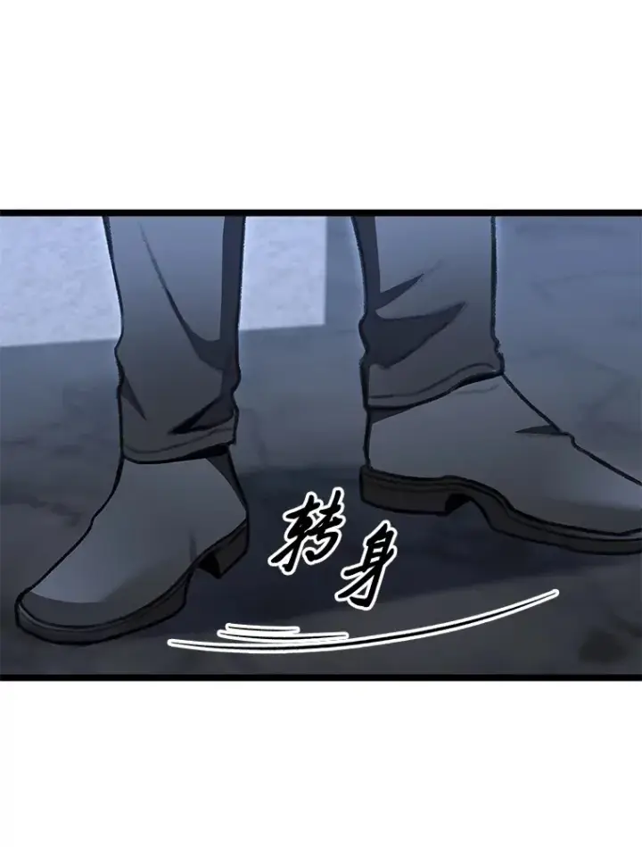 漫画《F级四柱猎人》29.组长的试探第96张图
