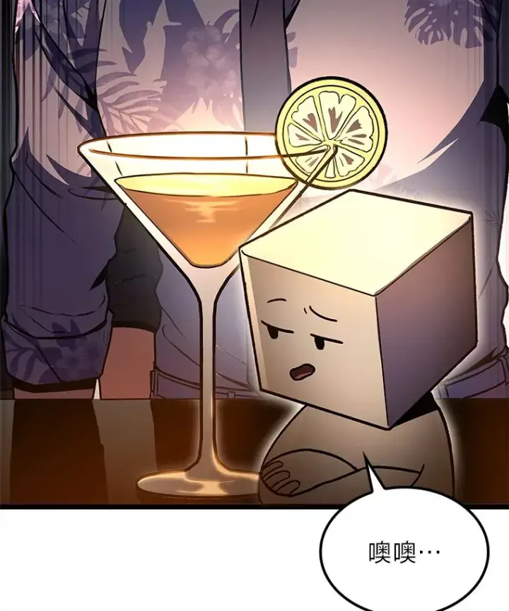 《F级四柱猎人》30.毒蛇的房间图48