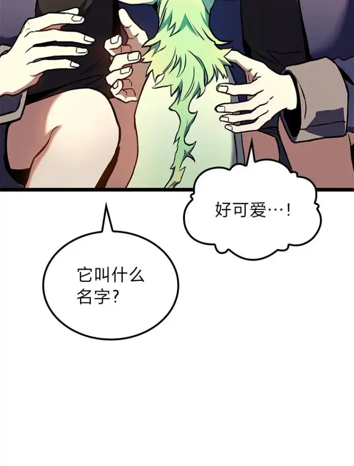 《F级四柱猎人》30.毒蛇的房间图64