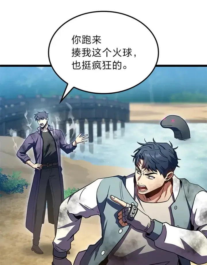 漫画《F级四柱猎人》33.坚持不懈的敌人第112张图