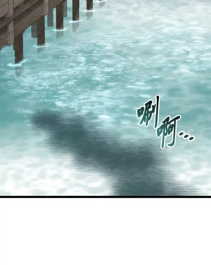 漫画《F级四柱猎人》33.坚持不懈的敌人第133张图