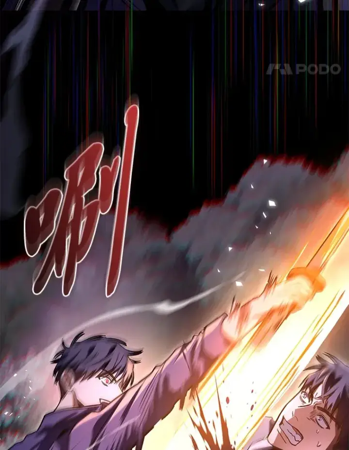 漫画《F级四柱猎人》33.坚持不懈的敌人第14张图