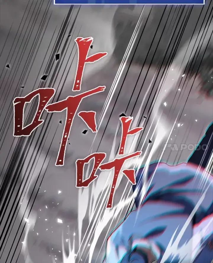 漫画《F级四柱猎人》33.坚持不懈的敌人第44张图