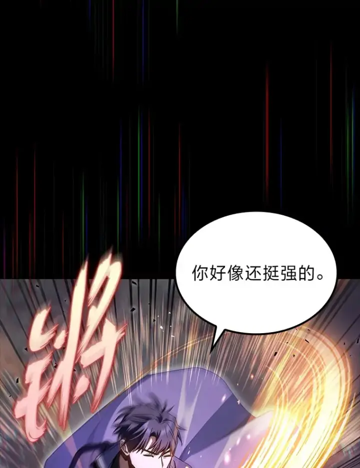 漫画《F级四柱猎人》33.坚持不懈的敌人第6张图