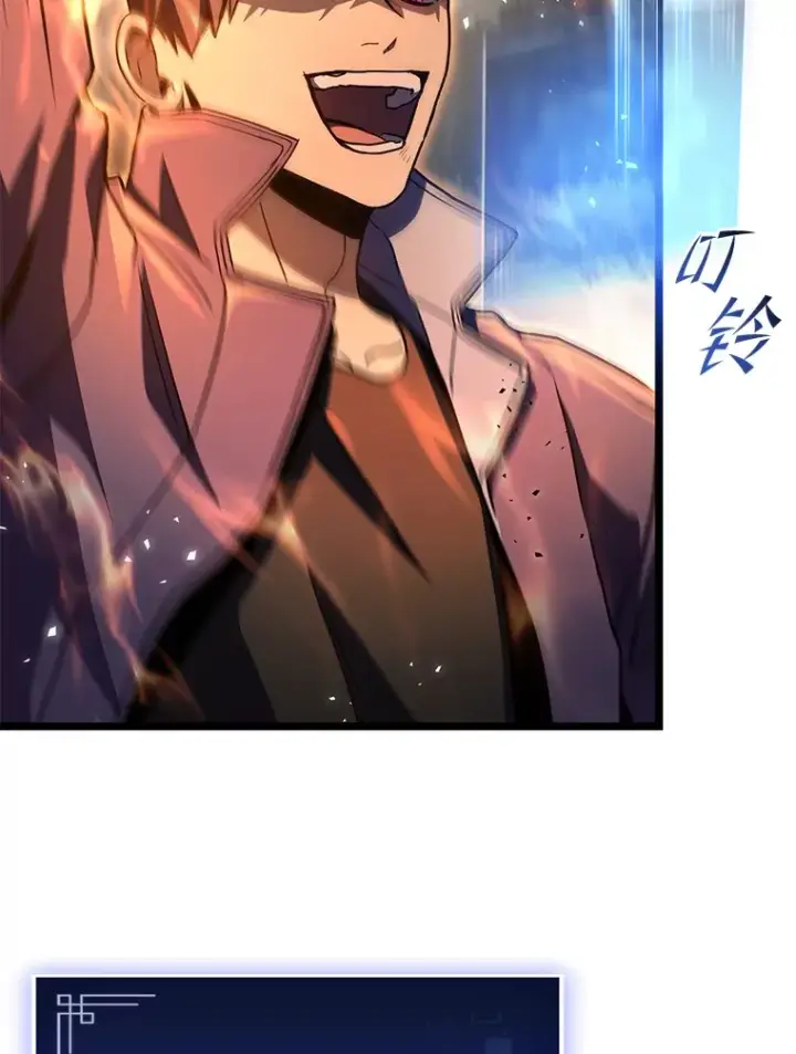 漫画《F级四柱猎人》33.坚持不懈的敌人第66张图