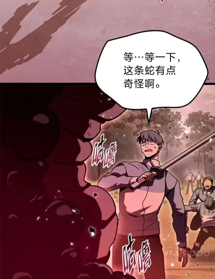 《F级四柱猎人》34.绝地反杀图125