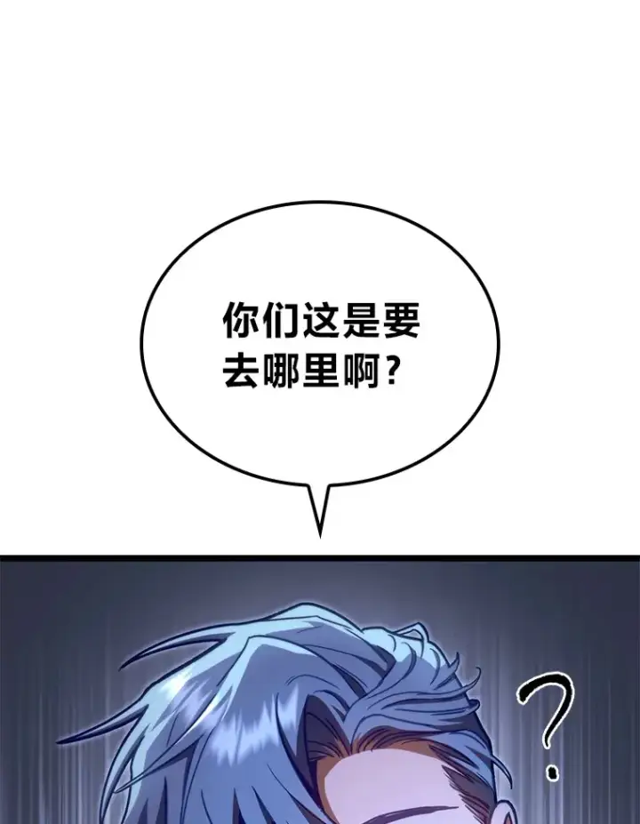 《F级四柱猎人》36.攻略蛟龙图15