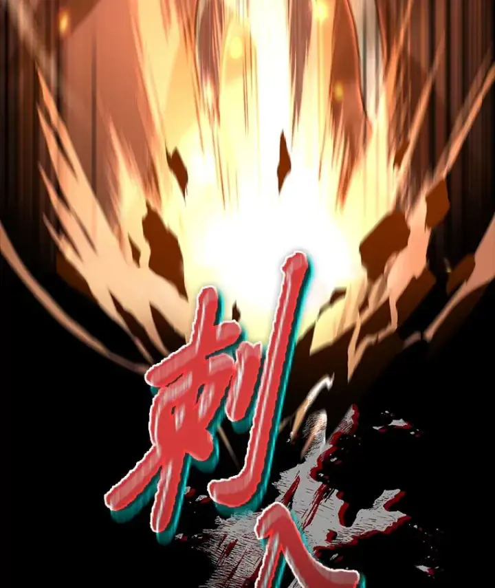 《F级四柱猎人》36.攻略蛟龙图153
