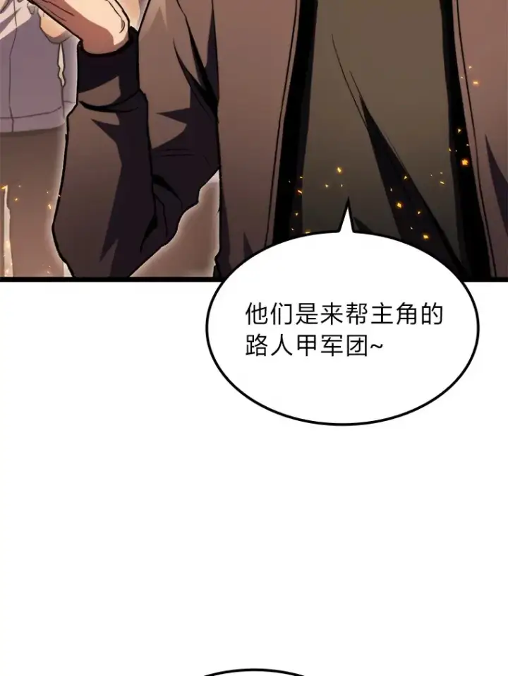 《F级四柱猎人》36.攻略蛟龙图50