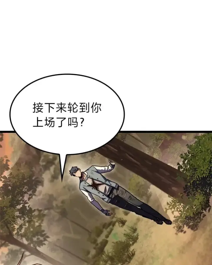 《F级四柱猎人》37.它是我的龙图138