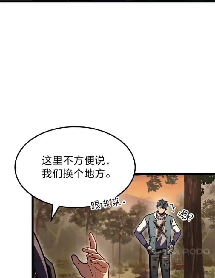 《F级四柱猎人》37.它是我的龙图149