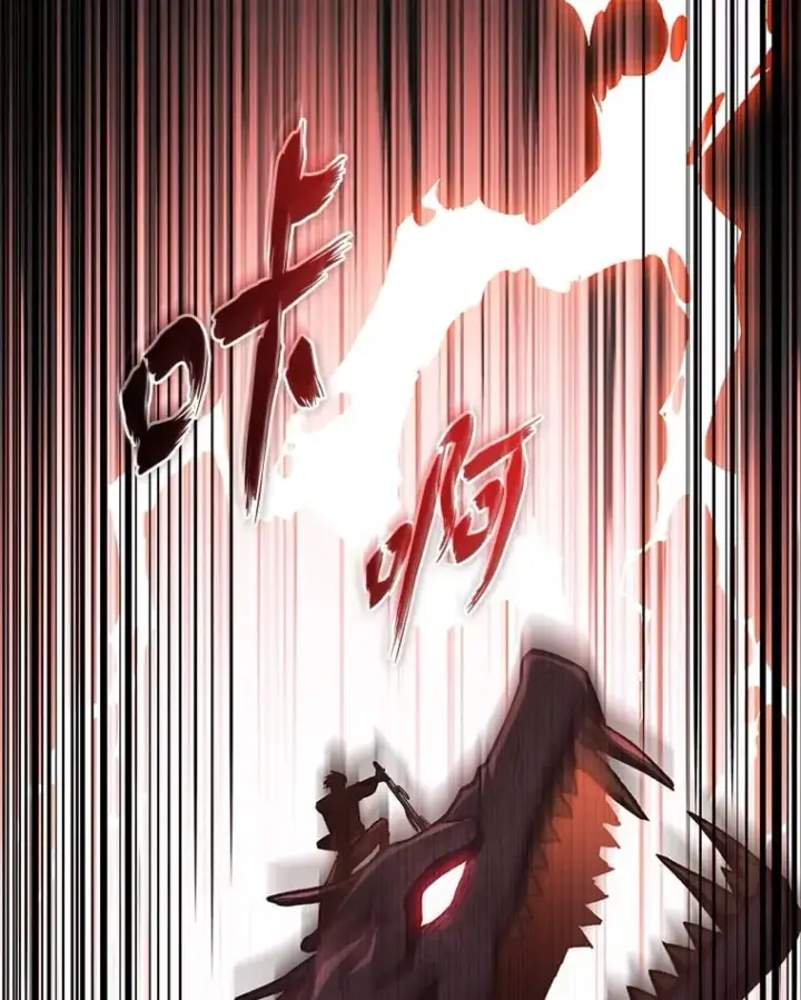 《F级四柱猎人》37.它是我的龙图27
