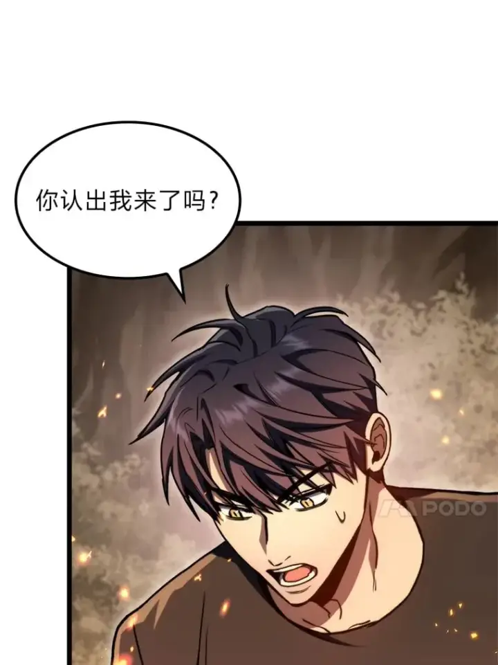 《F级四柱猎人》37.它是我的龙图34