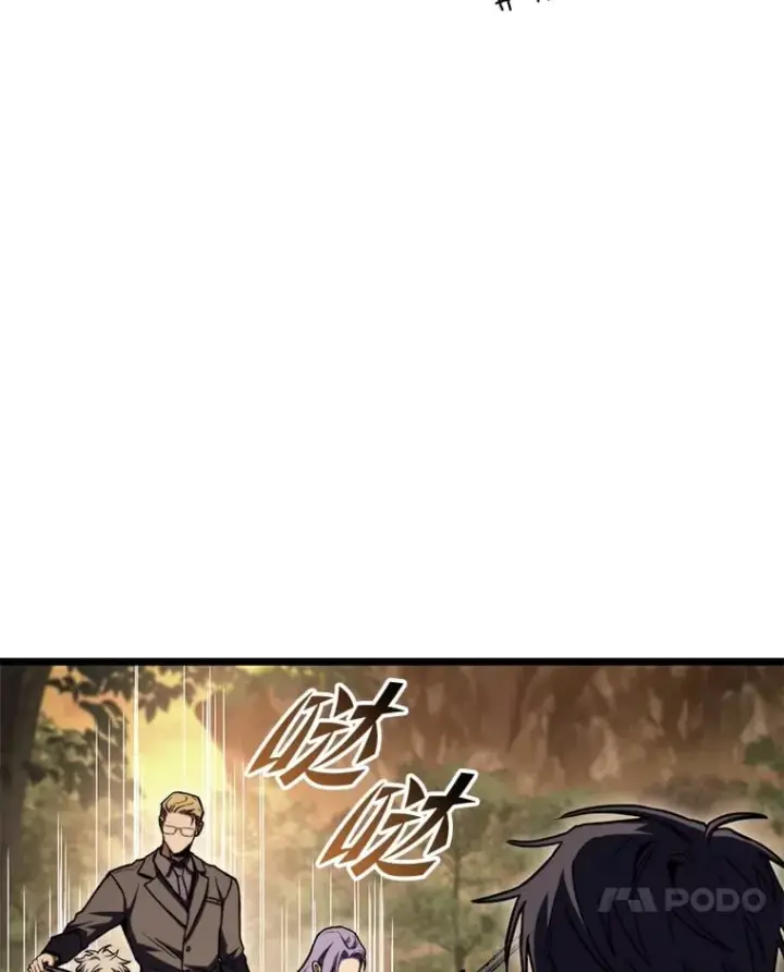 《F级四柱猎人》37.它是我的龙图70