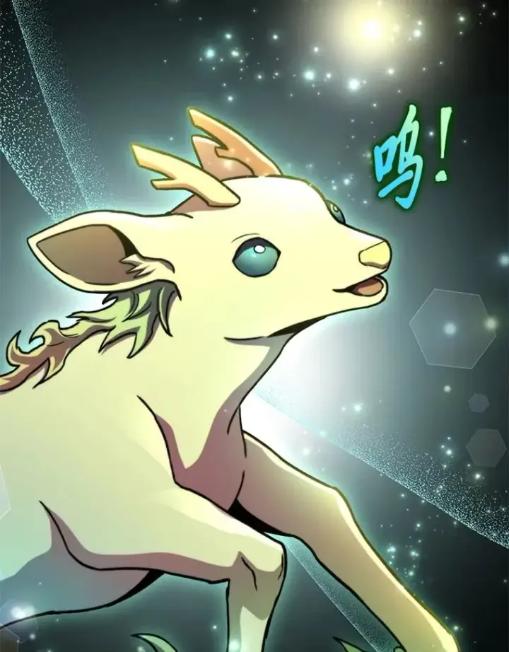 《F级四柱猎人》37.它是我的龙图96