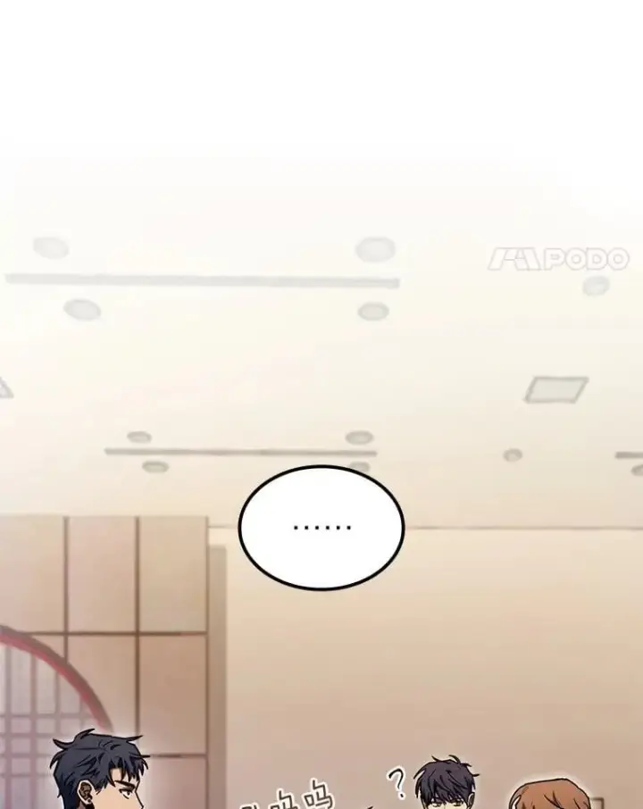 《F级四柱猎人》38.既视感图115