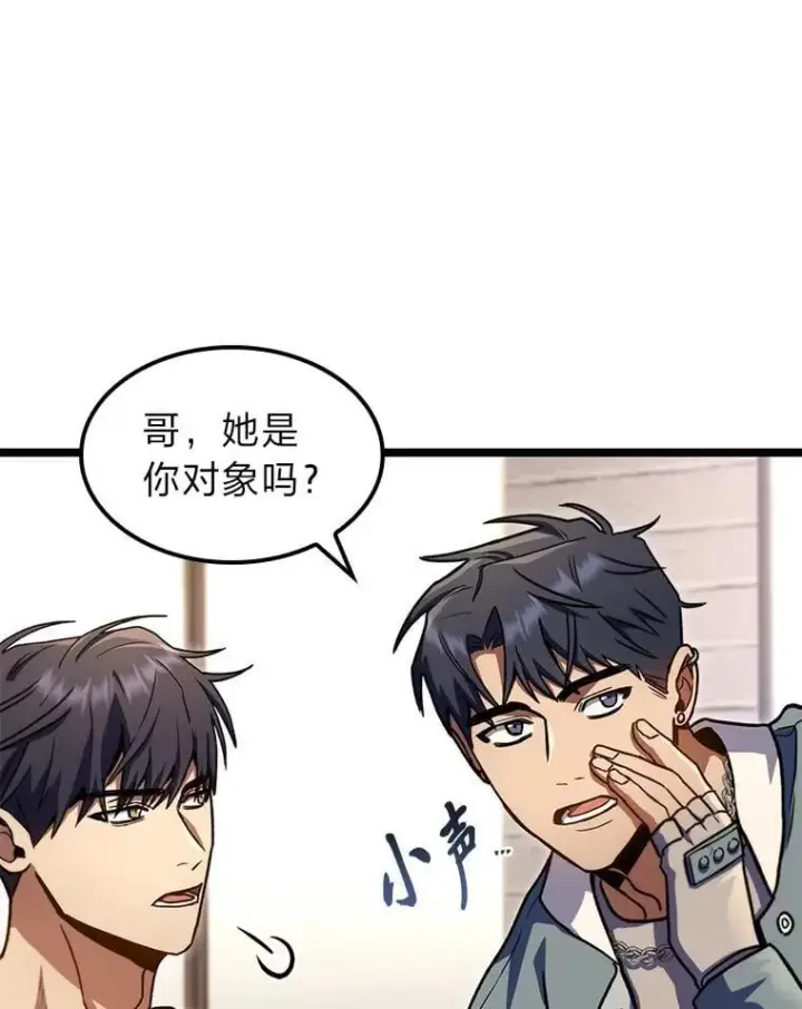 《F级四柱猎人》38.既视感图120
