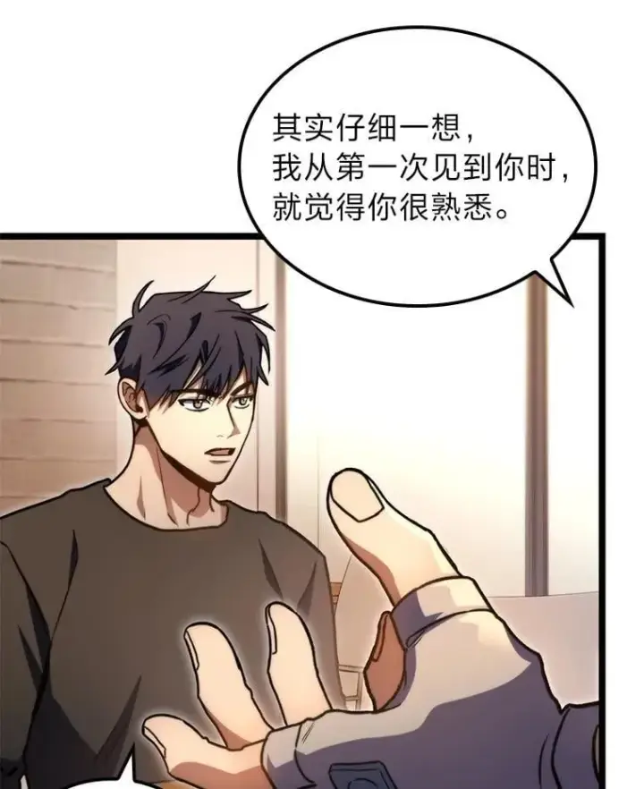 《F级四柱猎人》38.既视感图126