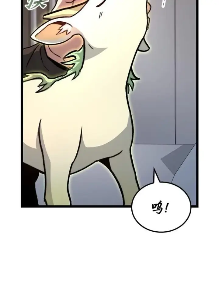 《F级四柱猎人》38.既视感图35