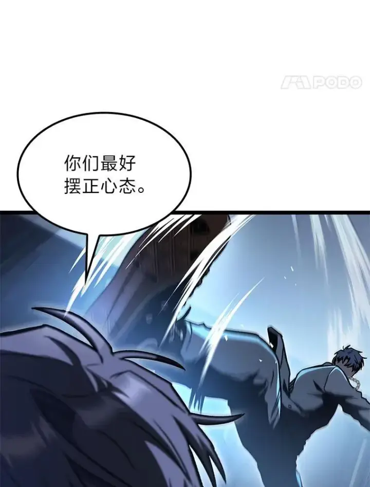 漫画《F级四柱猎人》39.人气王徐康林第100张图